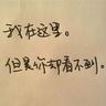 曝盲人博主运营内幕